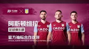 节符合安全